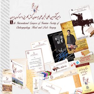 طراحی کمپین تبلیغاتی دهمبن کنگره بین المللی راینولوژی